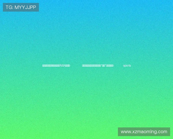 ✅体育直播🏆世界杯直播🏀NBA直播⚽- 养发馆停业，预付卡会员竟被“转移”至美容店？- sports