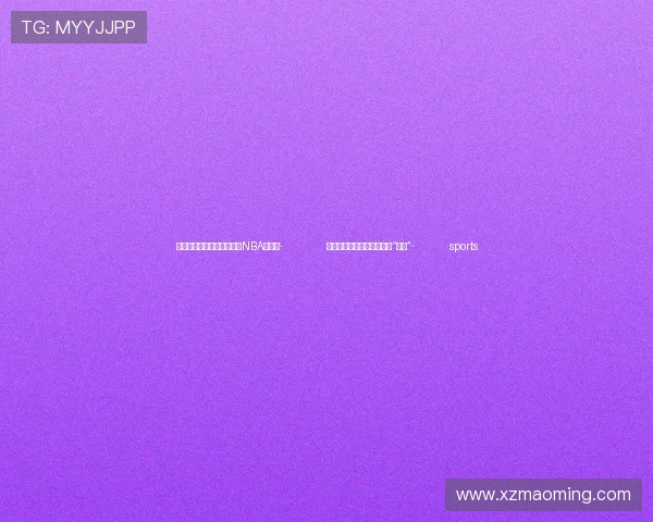 ✅体育直播🏆世界杯直播🏀NBA直播⚽- 合肥市政协原副主席戴夫被“双开”- sports ✅体育直播🏆世界杯直播🏀NBA直播⚽- 合肥市政协原副主席戴夫被“双开”- sports